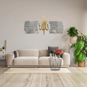 Ayatul Kursi Acrylic Islamic Wall Art, Islamic Art